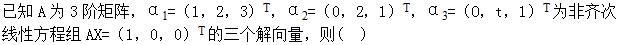 题目图片