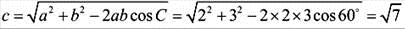 题目图片