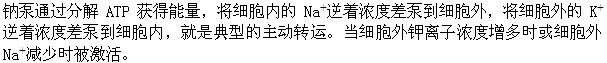 题目图片