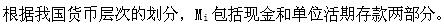 题目图片