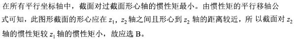 题目图片