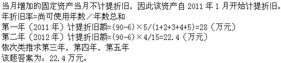 题目图片