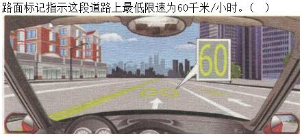 题目图片
