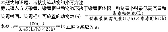 题目图片