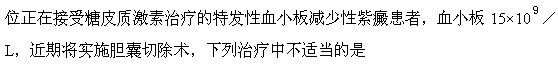 题目图片