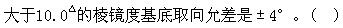 题目图片