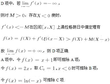 题目图片