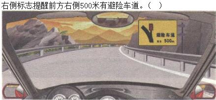 题目图片