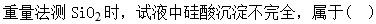 题目图片