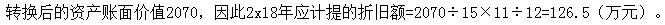 题目图片