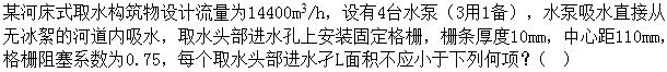 题目图片