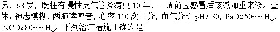 题目图片