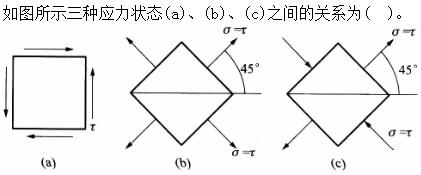 题目图片