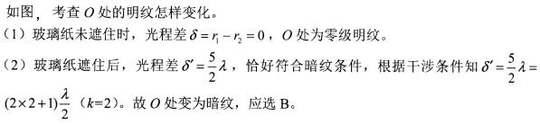 题目图片