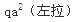 题目图片