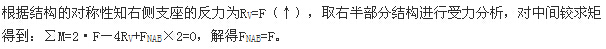 题目图片