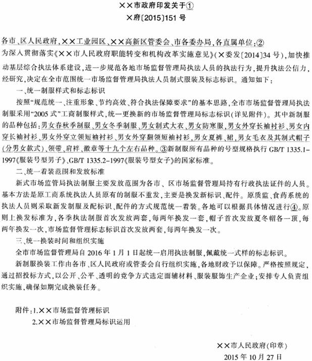题目图片