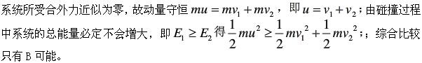 题目图片
