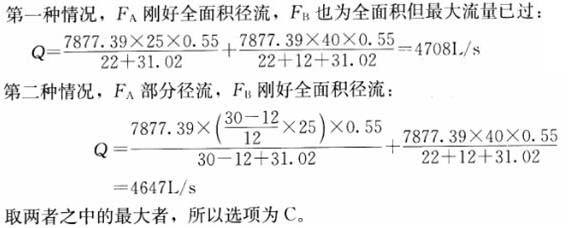 题目图片