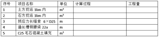 题目图片