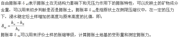题目图片