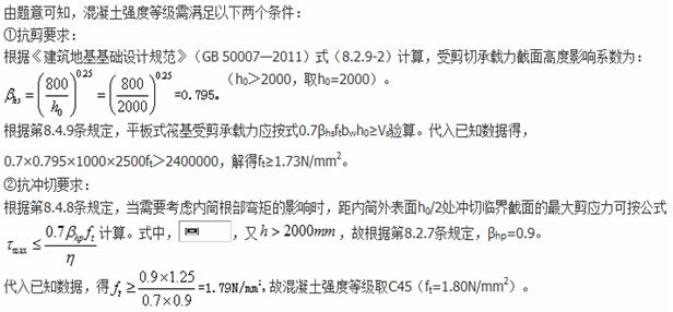 题目图片