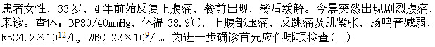 题目图片