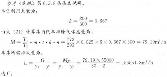 题目图片