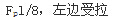 题目图片