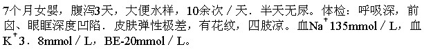 题目图片