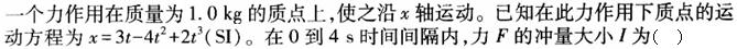 题目图片