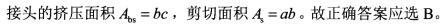 题目图片