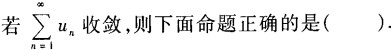 题目图片