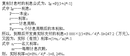 题目图片