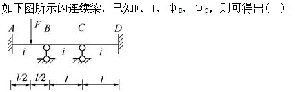 题目图片