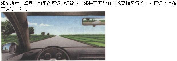 题目图片