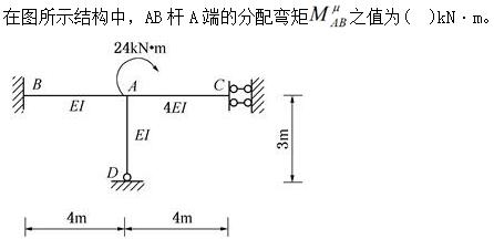 题目图片