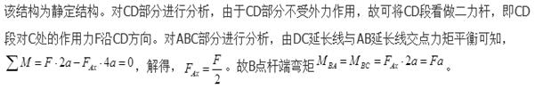 题目图片