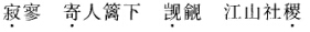 题目图片