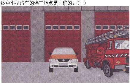 题目图片