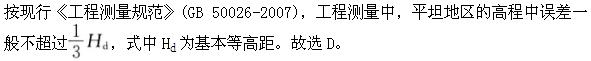 题目图片