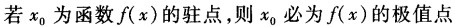 题目图片