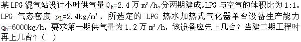 题目图片