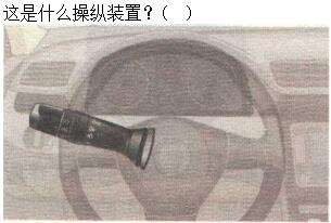 题目图片