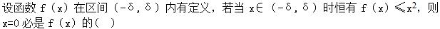 题目图片