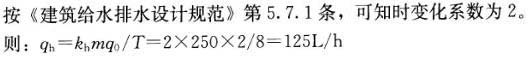 题目图片