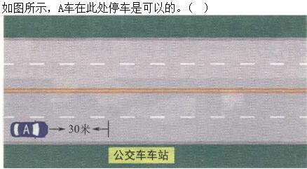题目图片