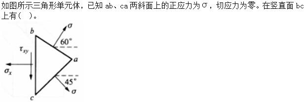 题目图片