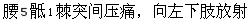 题目图片
