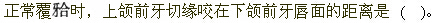 题目图片